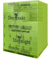 Газобетон, газоблок цена, Стоунлайт. Аэрок. газобетон КУПЯНСК