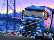 Перевозки труб, лист Ровно. Грузовые перевозки трубы, листы в Ровно