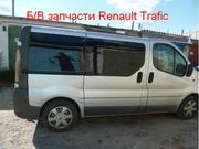 Б/у оригинал Renault Trafic, Рено Трафик 1.9