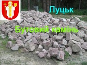 Продам щебінь Луцьк в наявності різни фракції