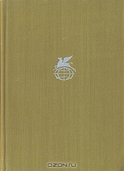 Готфрид Келлер. Зеленый Генрих.