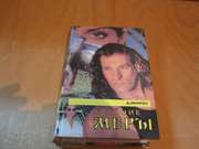 Моррел Д. Крайние меры