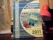 Синичка Н. Й. Біологія