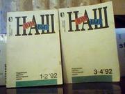 Наш дом, наш быт.