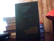 Джеймс Х. Чейз. Остросюжетный детектив