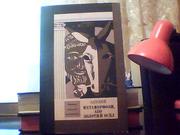  Апулей. Метаморфози або золотий осел.