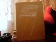 Строительство, ремонт и содержание автомобильных дорог.