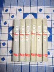 Грин А. С. Собрание сочинений в шести томах.