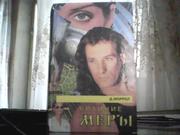 Моррел Д. Крайние меры.