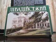 Лівадійський палац