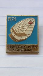 Значок Чемпіонат світу та Європи з хокею із шайбою 1974 року