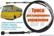 Тросы управления ТНВД, КПП, сцепления, ручного тормоза